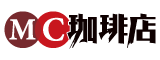 MC珈琲店
