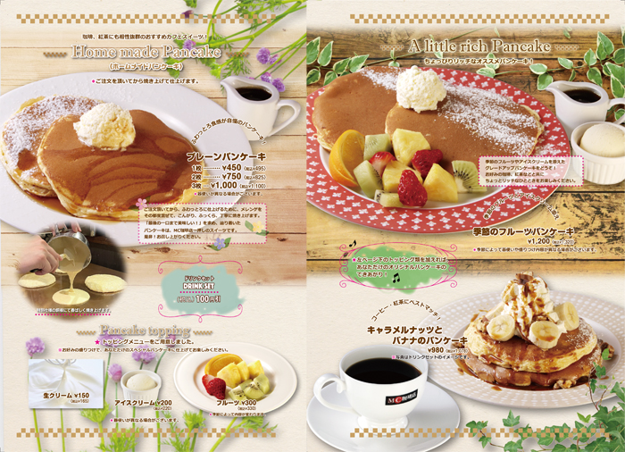 パンケーキ