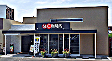 MC珈琲店