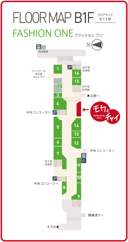 モカとチャイ 名駅店:地図